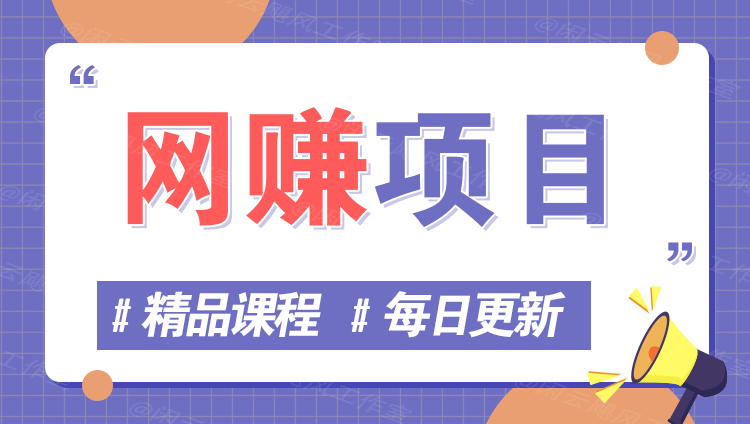 图片-知岸云网创