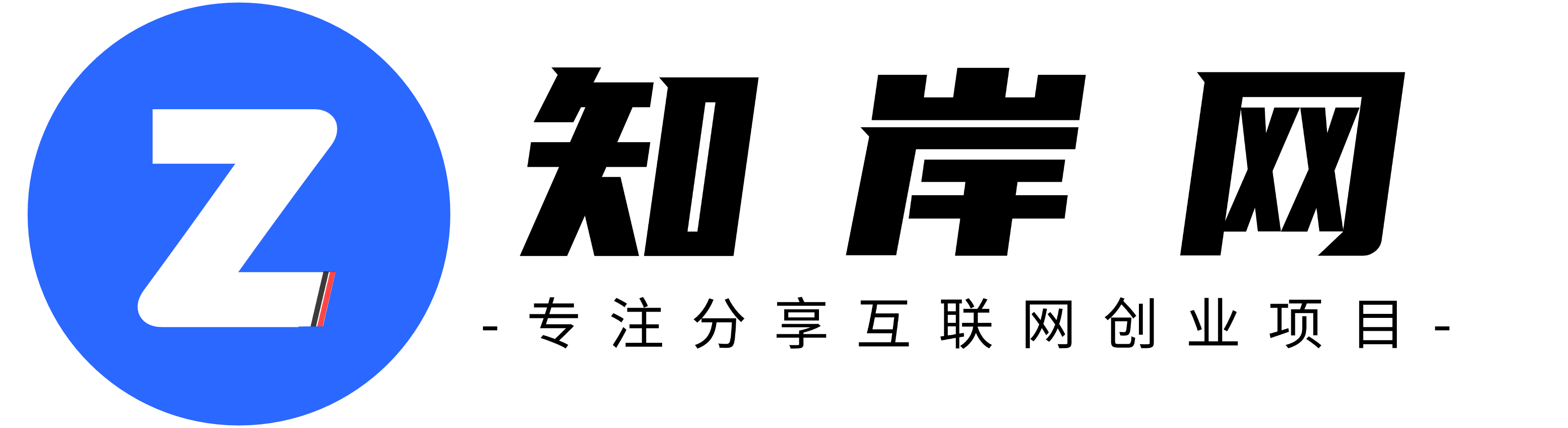 知岸资源网