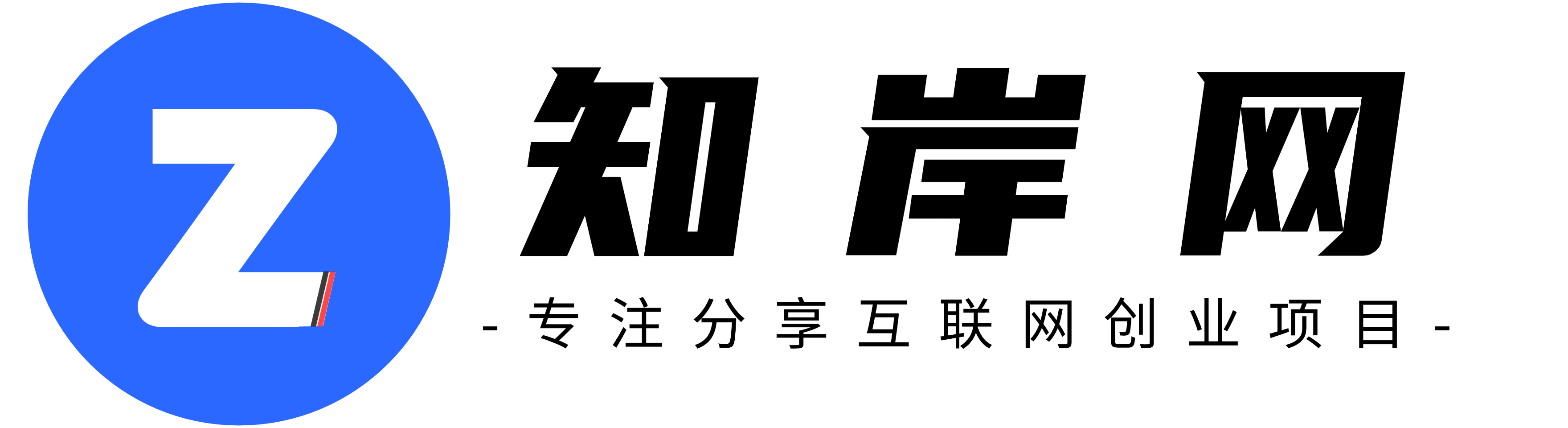 知岸资源网