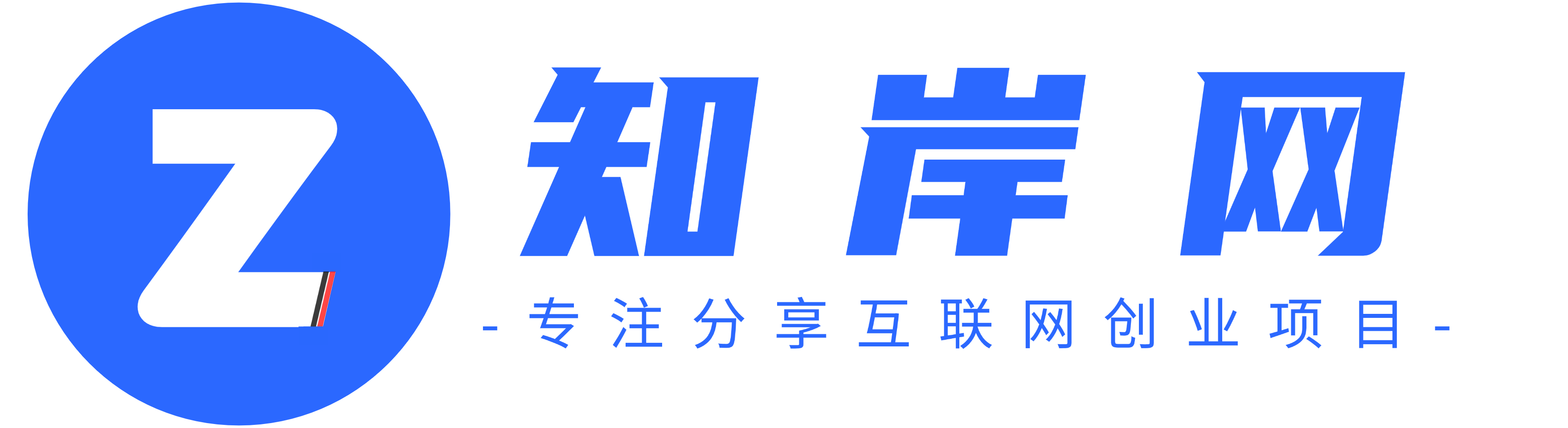 知岸资源网